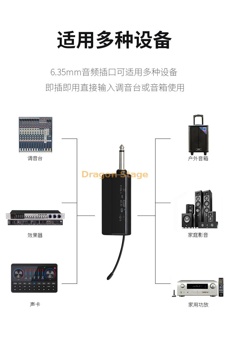 脖子上悬挂麦克风脖子悬挂吉他自我弹奏和自动唱歌的街道歌唱钢琴的细节无线麦克风（6）