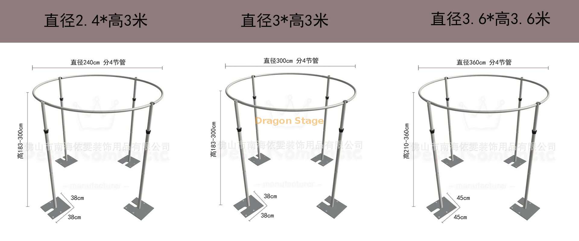 铝制管支撑，可伸缩的舞台背景框架，窗帘框架，窗帘框架，室外婚礼窗帘框架（2）