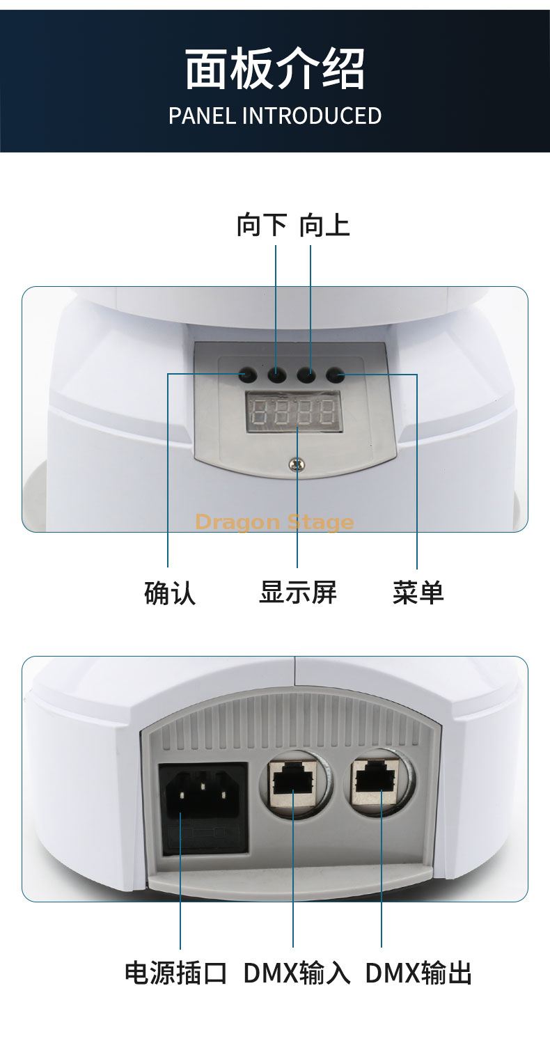 KTV图案移动头灯LED LED小光束灯光100W旋转彩色光线（6）