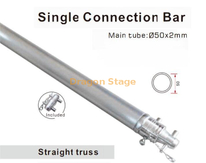 铝制50mm直径单管桁架