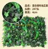 绿色植物，模拟植物墙，塑料草坪，阳台，室内背景，花墙，深绿色混合面料，地瓜，草坪