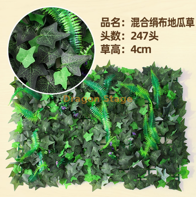 绿色植物，模拟植物墙，塑料草坪，阳台，室内背景，花墙，深绿色混合面料，地瓜，草坪