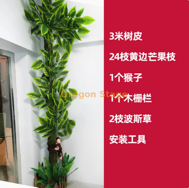 模拟的假树皮袋，污水管道的装饰盖，室内火管柱，树皮套件，尺寸16