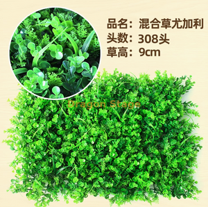 绿色植物，模拟植物墙，塑料草坪，阳台，室内背景，花壁，混合草，桉树