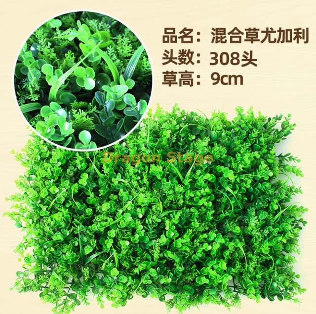 绿色植物，模拟植物墙，塑料草坪，阳台，室内背景，花壁，混合草，桉树