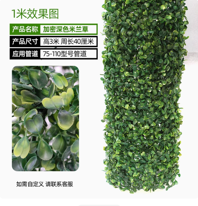 （3米） （3米