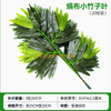 模拟的榕树叶，红枫叶，银杏叶，购物中心室内假树枝，蓝色丝布小竹叶，20个树枝