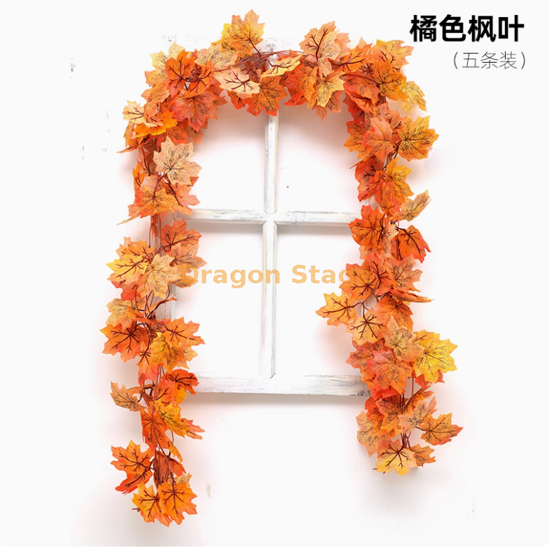 新款橘色枫叶藤条-5 - 5