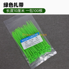 尼龙塑料拉链领带，丝绸领带，藤藤，藤蔓，绿叶，树木，藤蔓，植物墙，草坪，与10厘米的绿色拉链领带绑起来（100件）