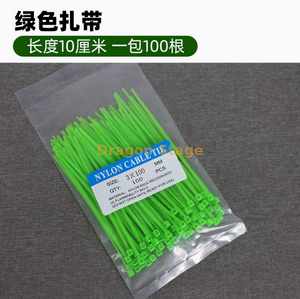 尼龙塑料拉链领带，丝绸领带，藤藤，藤蔓，绿叶，树木，藤蔓，植物墙，草坪，与10厘米的绿色拉链领带绑起来（100件）