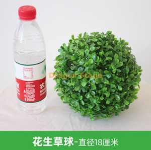 模拟植物草球米兰球塑料绿色植物天花板装饰假花和花生草球 - 直径18厘米