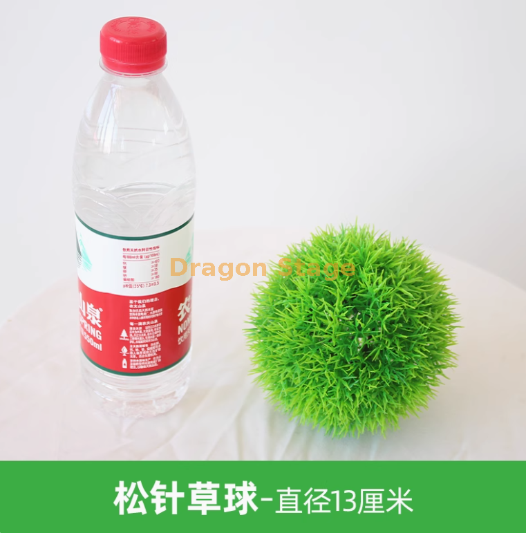 松针草球-直径-13厘米