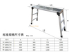 铝合金多功能装饰折叠凳升降脚手架工作平台