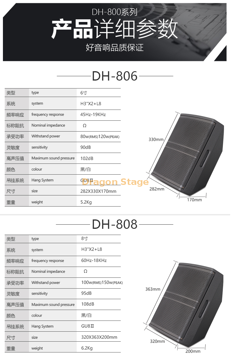 详细信息6 8 10英寸中小型专业会议声音套餐会议室广播系统壁挂扬声器设备（9）