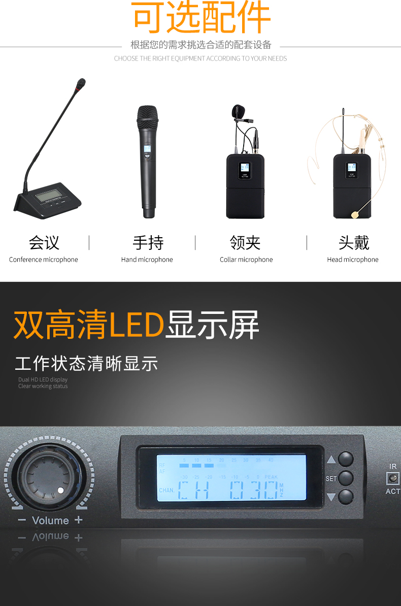 专业的KTV会议室舞台舞台舞台表演项圈夹，穿着麦克风U-Segment Wireless Wireless一到两个麦克风HOME 1（2）