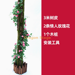 模拟的假树皮袋，污水管的装饰盖，室内火管柱，树皮套装，10