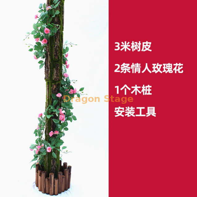 模拟的假树皮袋，污水管的装饰盖，室内火管柱，树皮套装，10