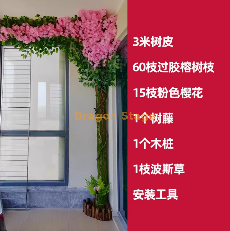 粉红色28