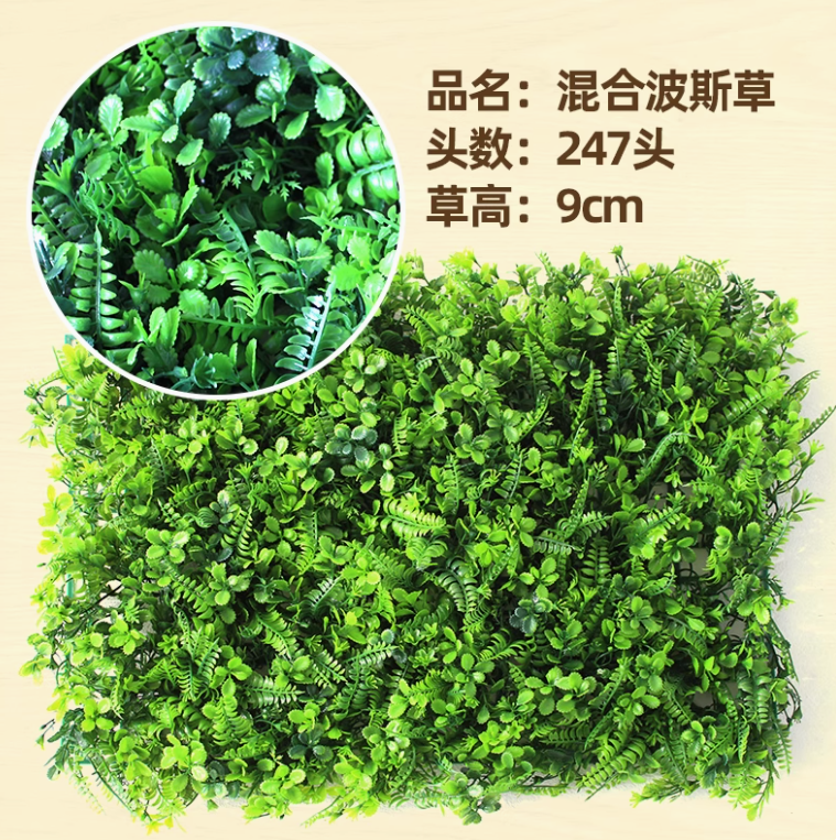 混合波斯