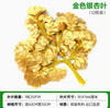 模拟的榕树叶，红枫叶，银杏叶，室内假树枝，五个叉子，金黄金叶，12个树枝，购物中心