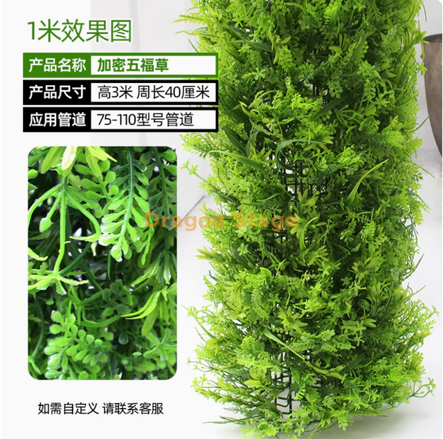 用于装饰和覆盖水管的包装，模拟树皮，绿色植物以及加密的五种祝福草套件（3米），其中包括安装包装
