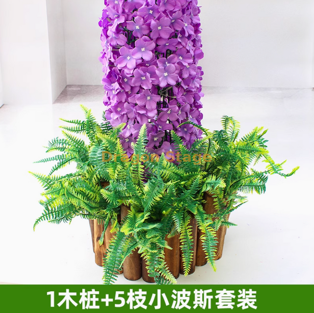 污水管，模拟树皮，绿色植物，翡翠绿色木桩和5个小波斯分支的装饰和阻塞