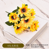 小型向日葵模拟花朵装饰品葵花籽假花装饰工程花朵塑料6头大葵花