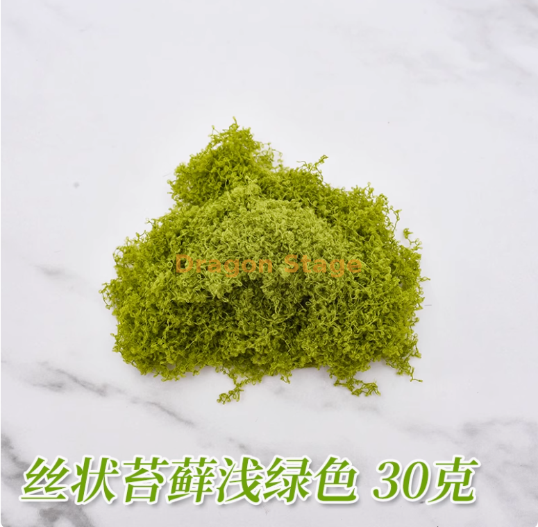 丝状苔藓浅绿色30克30克30×30×30厘米