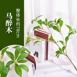模拟的树枝，叶子，悬挂的钟表，橄榄枝，南部天空竹，室内软装饰，醉酒木 - 1个分支