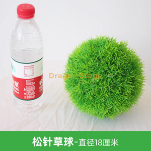 模拟植物草球米兰球塑料绿色植物天花板装饰假花松树草球 - 直径18厘米