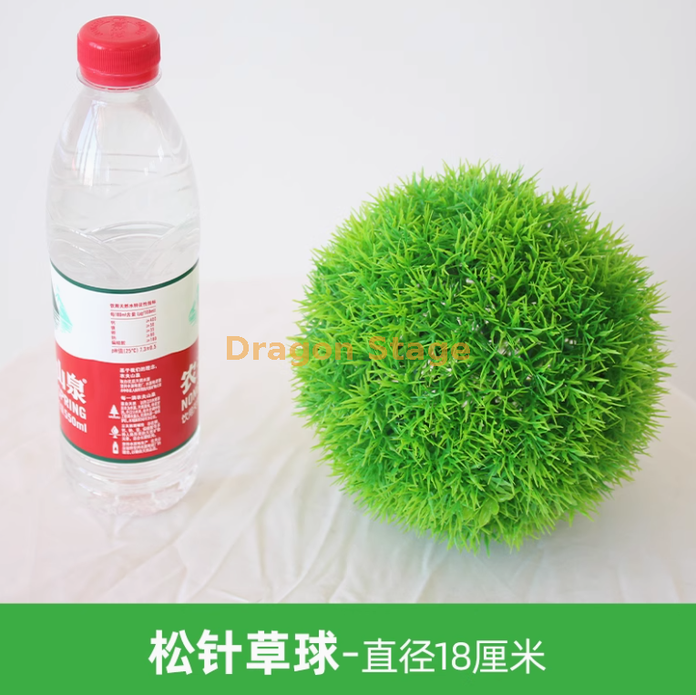 松针草球-18厘米