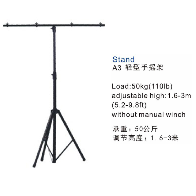 DJ曲柄照明灯具没有方便的绞车3米