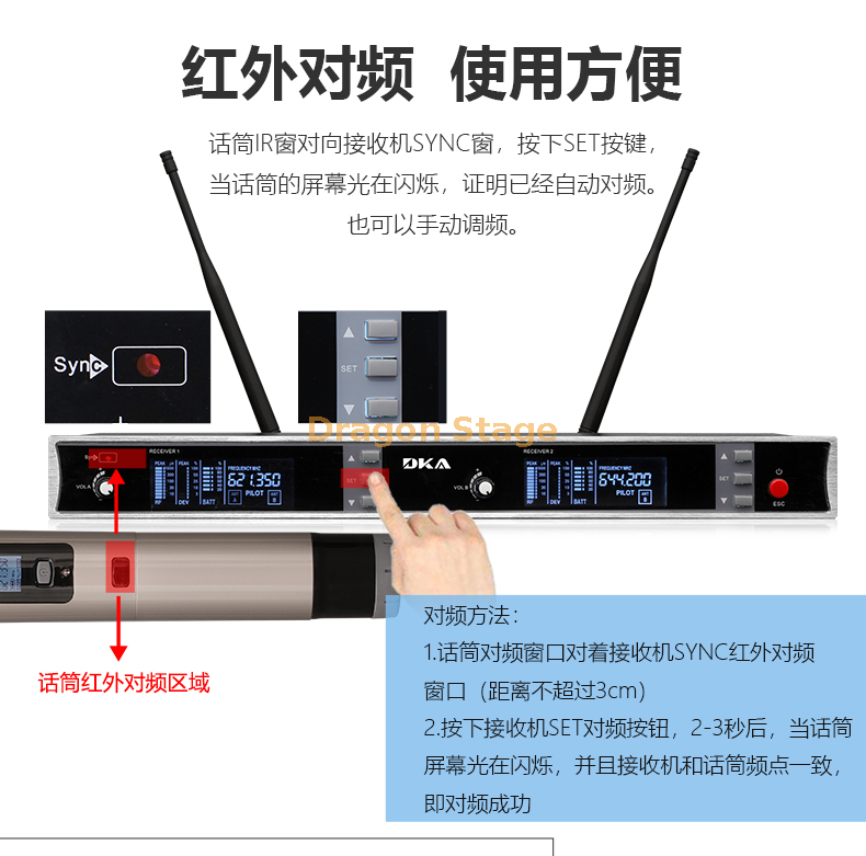 专业无线麦克风的详细信息详细信息室外表演阶段KTV会议室