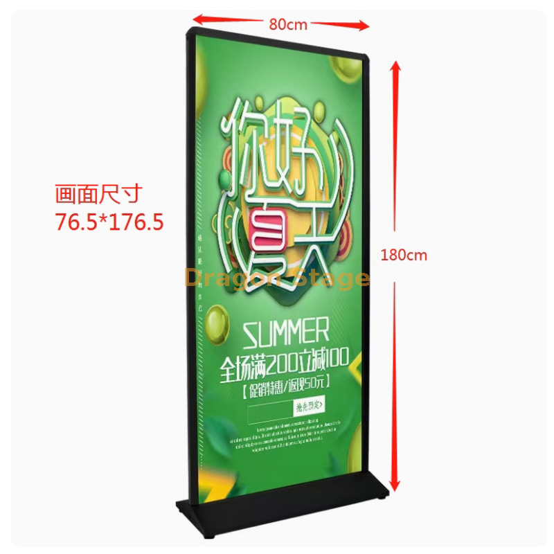 标牌显示板常规型号80 * 180厘米