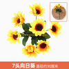 绿色植物，模拟植物墙，塑料草坪，阳台，室内背景，花墙，黄色，7头向日葵，1捆