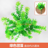 绿色植物模拟，植物墙，塑料草坪，阳台，室内背景，花墙，海军蓝，绿色，藻类，1个分支