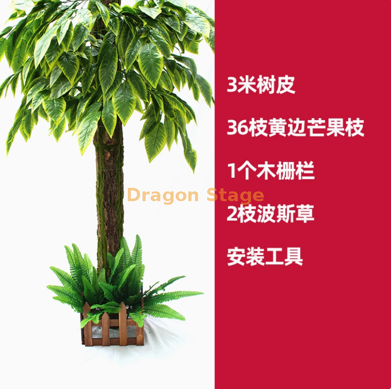 树皮套装23