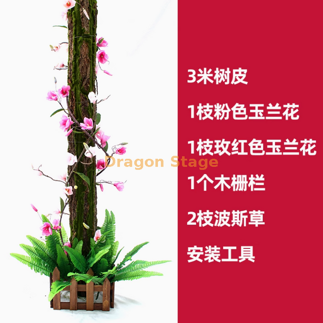 模拟的假树皮袋，污水管的装饰盖，室内火管柱，树皮套装9