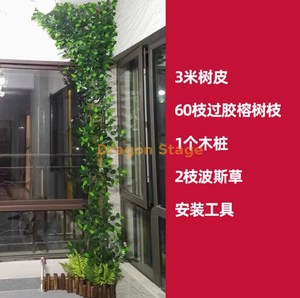 模拟的假树皮袋，污水管的装饰盖，室内火管柱，军事绿色树皮套件，27