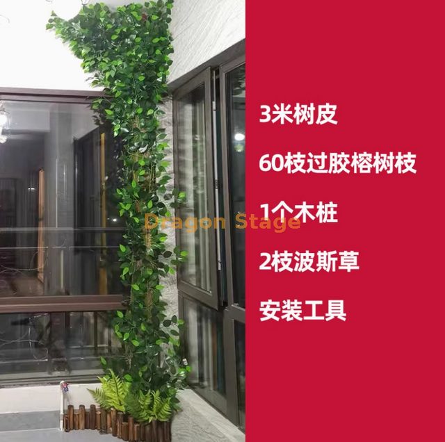 模拟的假树皮袋，污水管的装饰盖，室内火管柱，军事绿色树皮套件，27