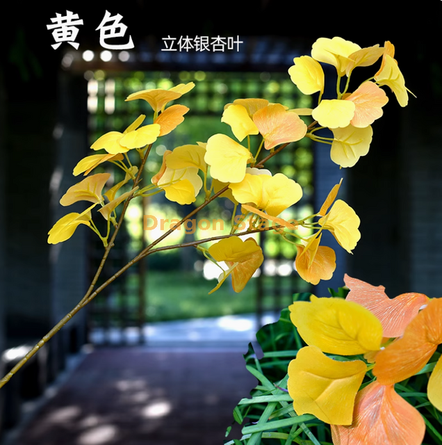 模拟的榕树叶，红枫叶，银杏叶，购物中心，室内假树枝，荧光黄色，三维银杏叶-1分支