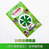 模拟的树皮，绿色植物，花朵，藤蔓，叶子，用水管包裹，用翡翠绿色装饰，并用丝绸绑（20米）