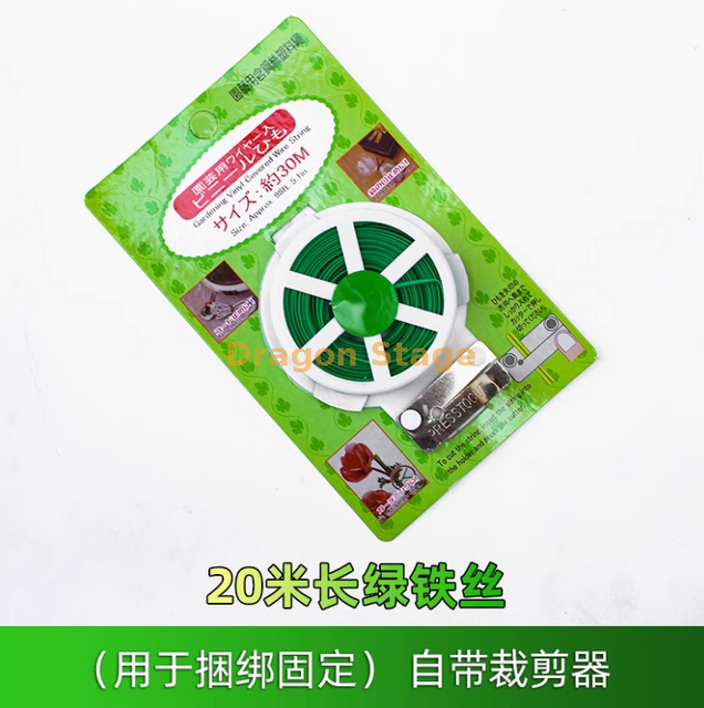 模拟的树皮，绿色植物，花朵，藤蔓，叶子，用水管包裹，用翡翠绿色装饰，并用丝绸绑（20米）