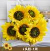 小型向日葵仿真花朵装饰品葵花籽假花装饰工程花朵塑料7向日葵1捆-Length 50cm