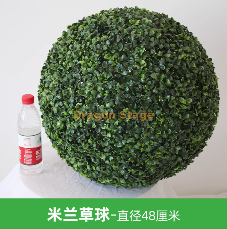 米兰草球-直径-48厘米