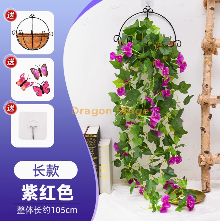 紫红色-长款牵牛花壁挂-1+++++2只蝴蝶