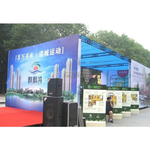 展览展示舞台平台桁架展示