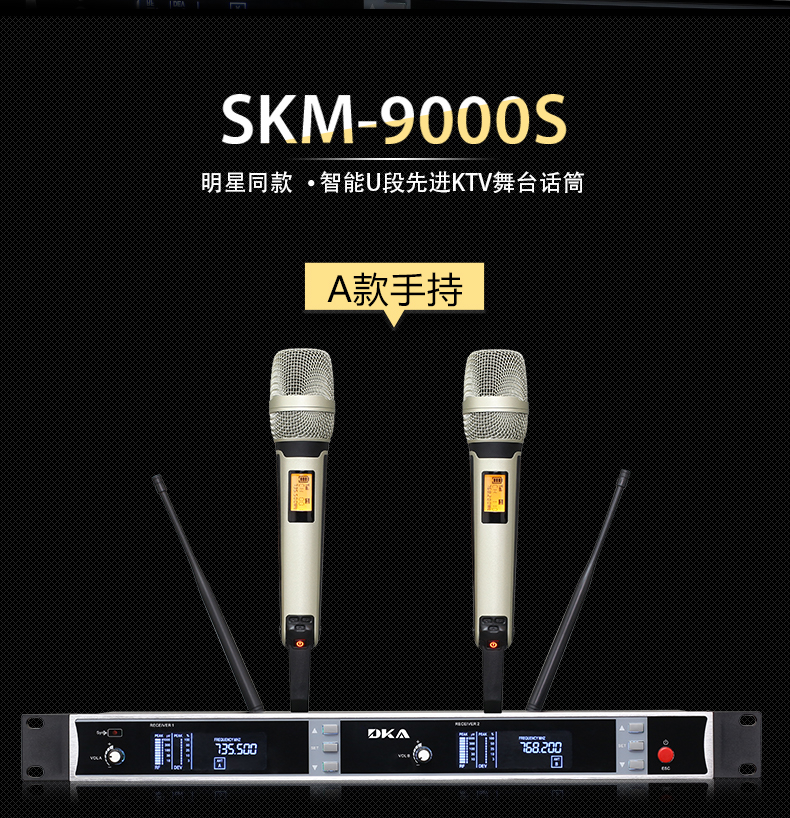 Karaoke一到两个无线麦克风房屋（1）详细信息SKM9000专业舞台性能麦克风麦克风唱歌KTV KARAOKE一到两个无线麦克风家庭（2） 