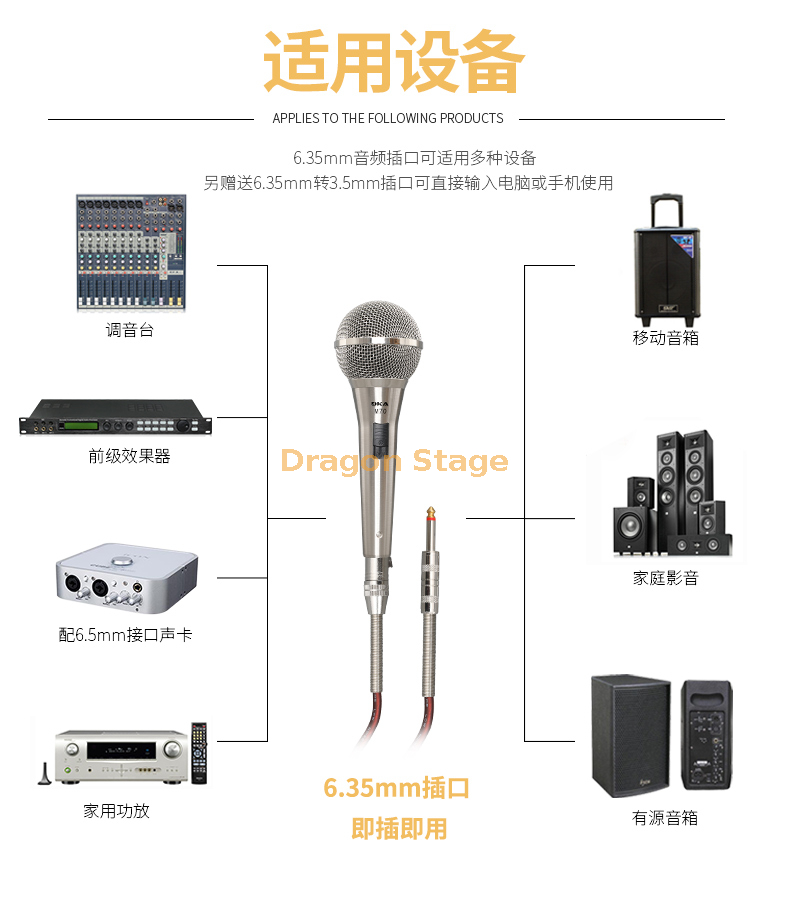 专业有线麦克卡拉（Mckara）的细节演唱户外舞台表演K歌曲麦克风（3）