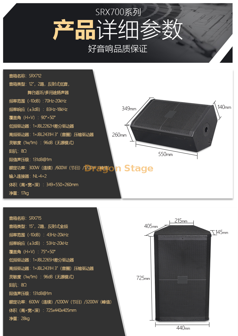 详情-12